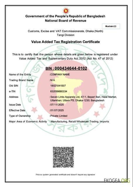 Modèle Word et PDF de certificat d'enregistrement à la taxe sur la valeur ajoutée du Bangladesh